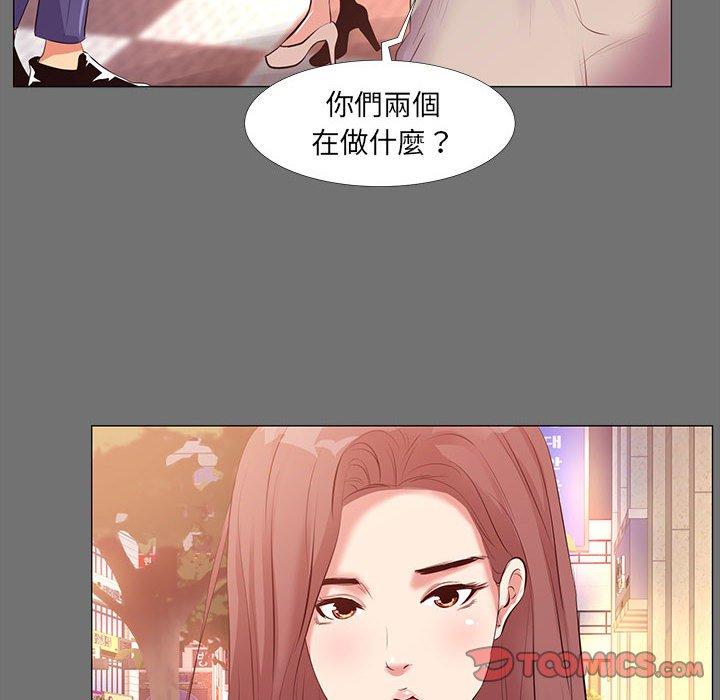 OL福利社，第22話，第 22 页
