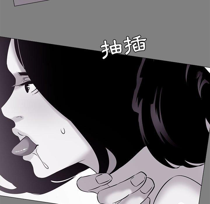OL福利社，第22話，第 15 页