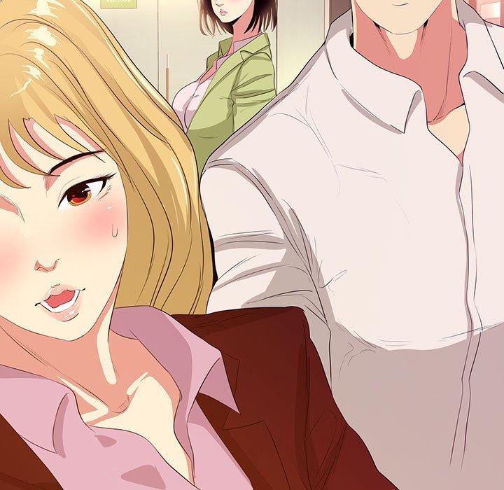 OL福利社，第22話，第 51 页