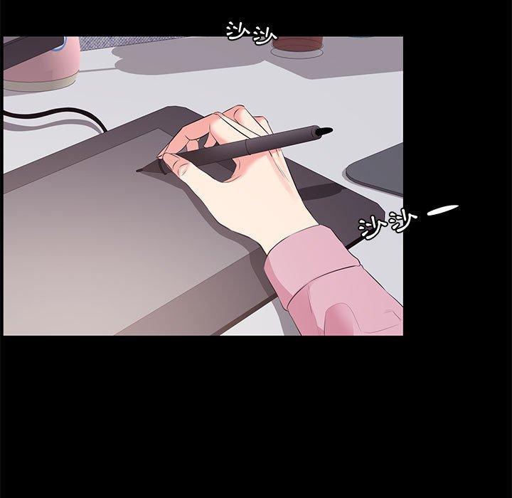 OL福利社，第24話，第 15 页