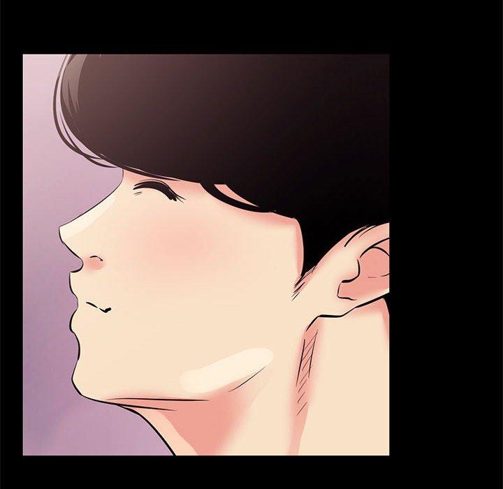 OL福利社，第26話，第 28 页