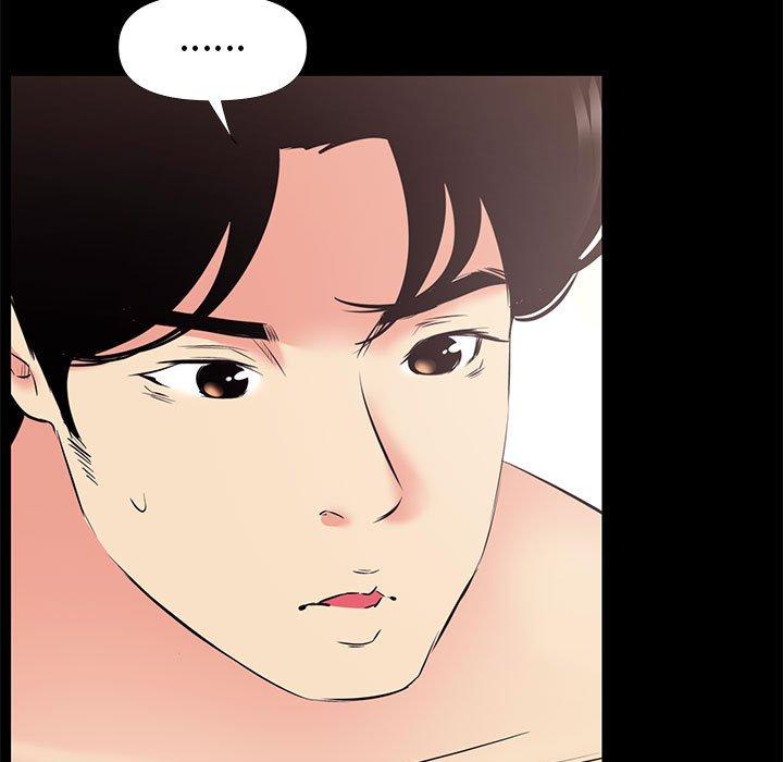 OL福利社，第27話，第 11 页