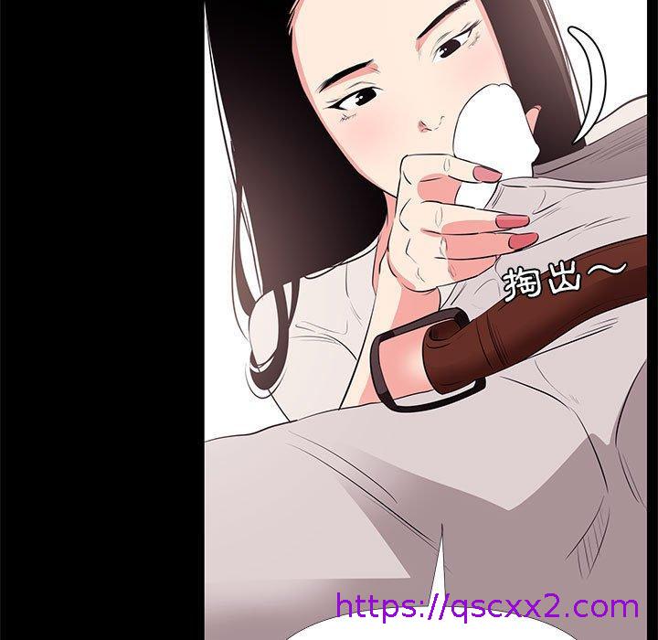 OL福利社，第27話，第 65 页