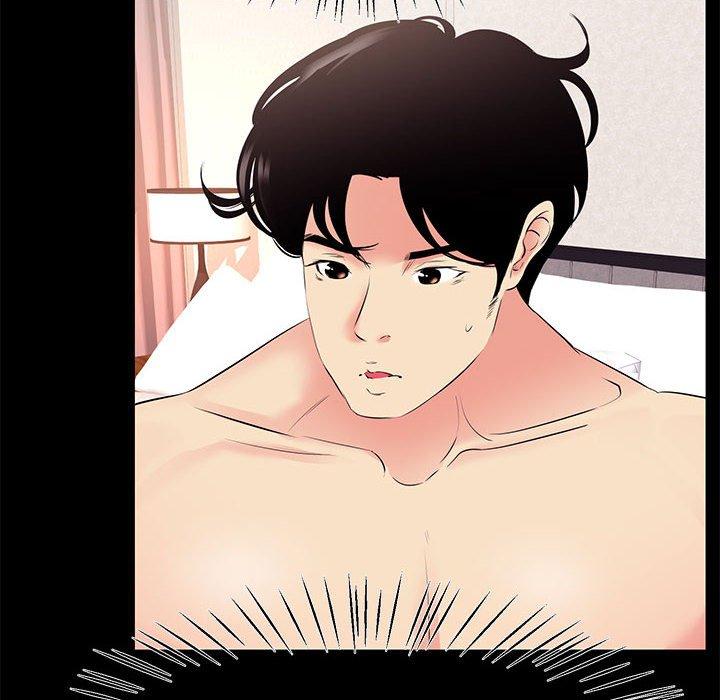 OL福利社，第27話，第 8 页
