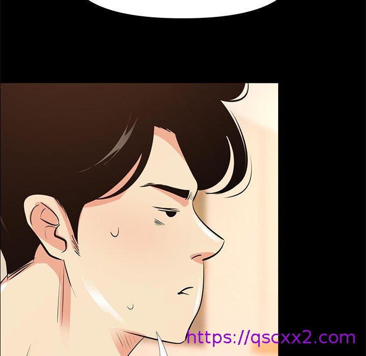 OL福利社，第28話，第 97 页