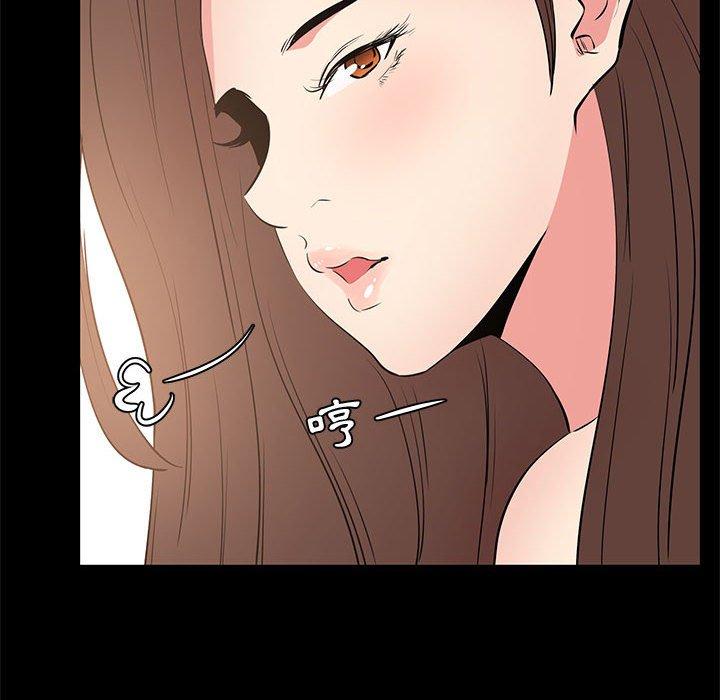 OL福利社，第30話，第 52 页