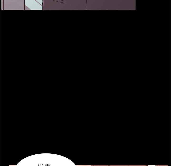 OL福利社，第31話，第 11 页