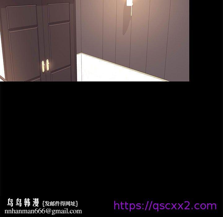 OL福利社，第31話，第 65 页