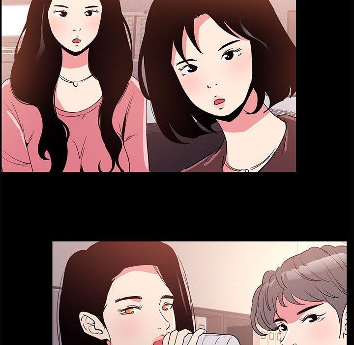 OL福利社，第31話，第 8 页