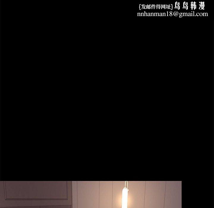 OL福利社，第31話，第 64 页
