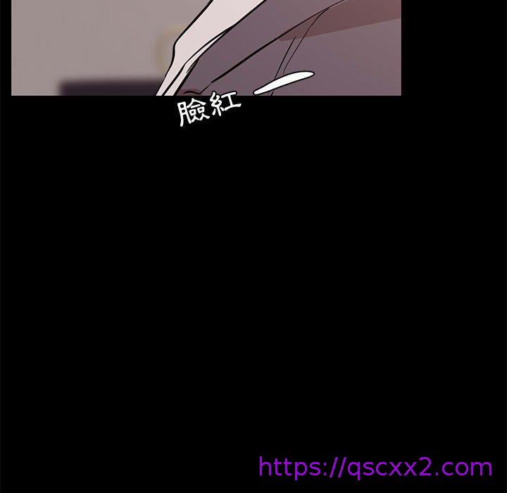 OL福利社，第33話，第 25 页