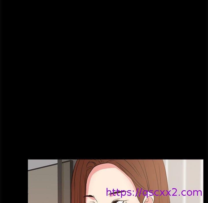 OL福利社，第33話，第 17 页