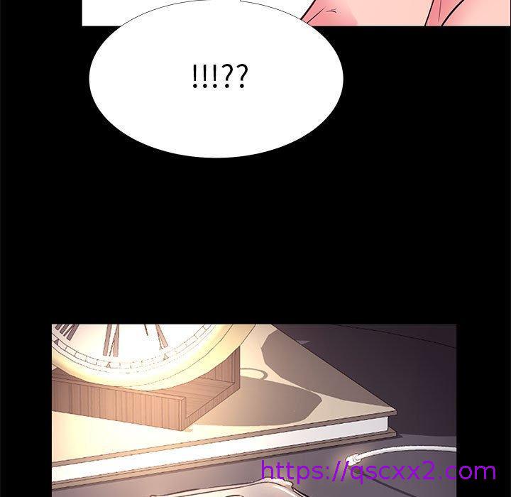 OL福利社，第33話，第 65 页