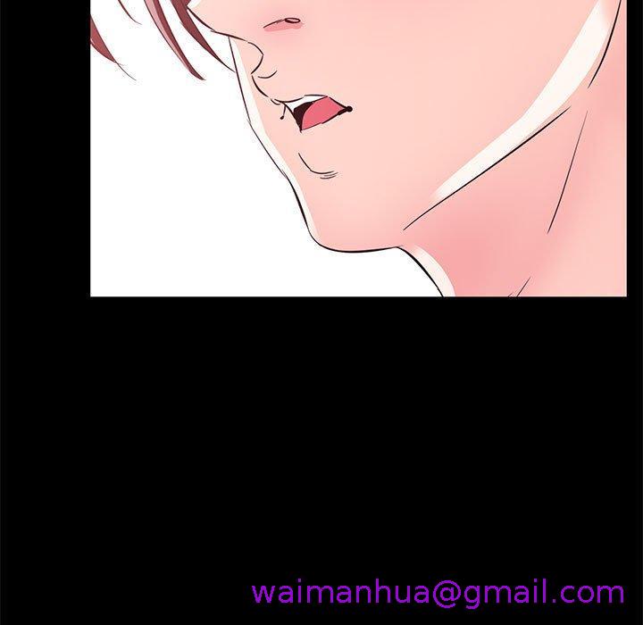 OL福利社，第33話，第 77 页