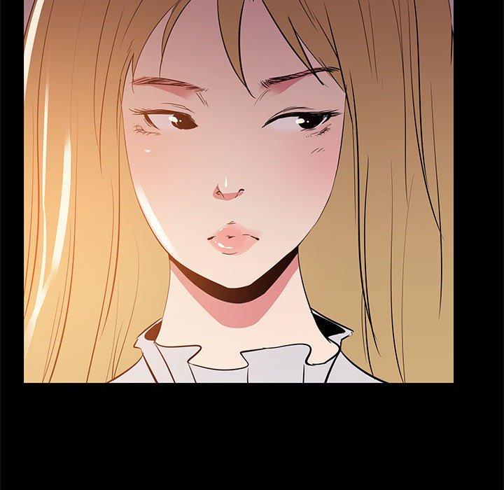 OL福利社，第34話，第 34 页