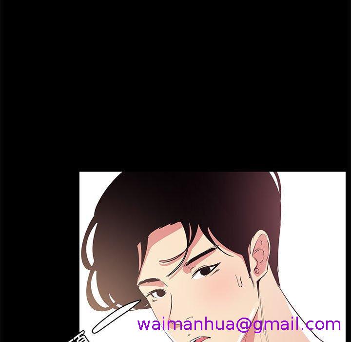 OL福利社，第34話，第 21 页