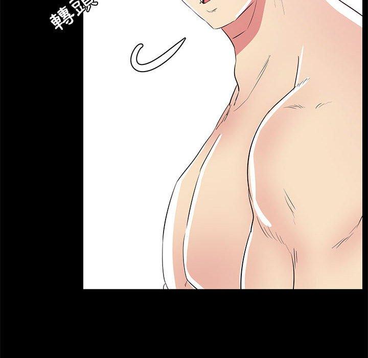 OL福利社，第34話，第 22 页