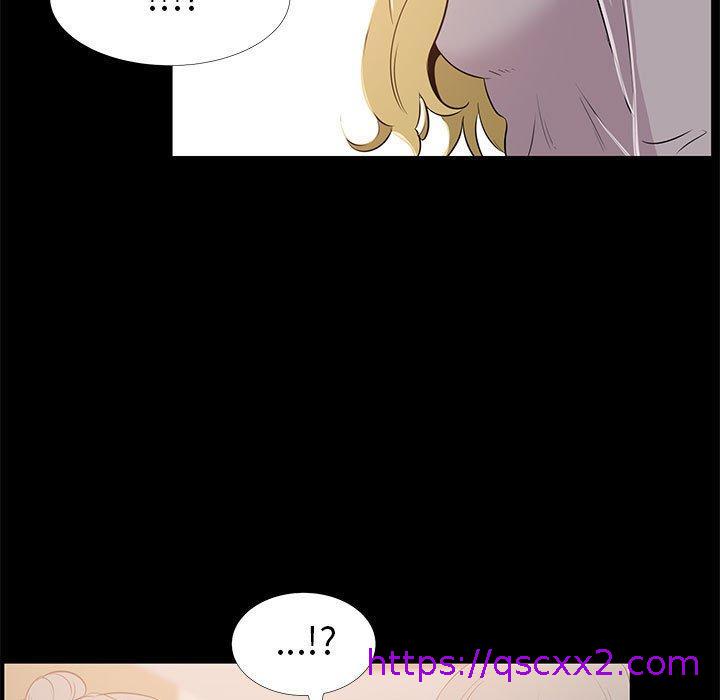OL福利社，第34話，第 57 页