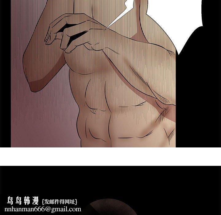OL福利社，第34話，第 132 页