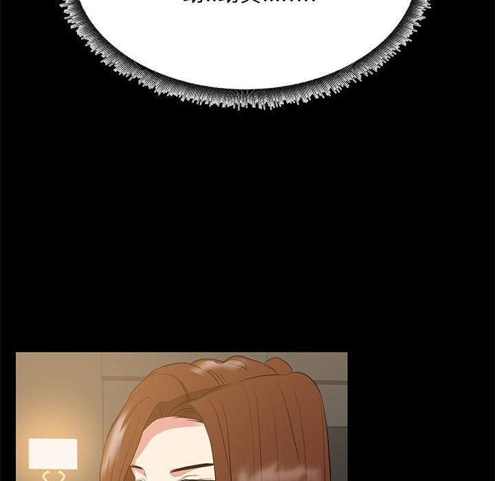 OL福利社，第35話，第 40 页