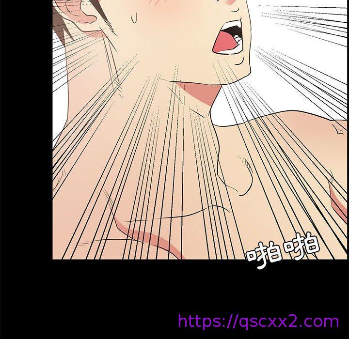 OL福利社，第35話，第 49 页