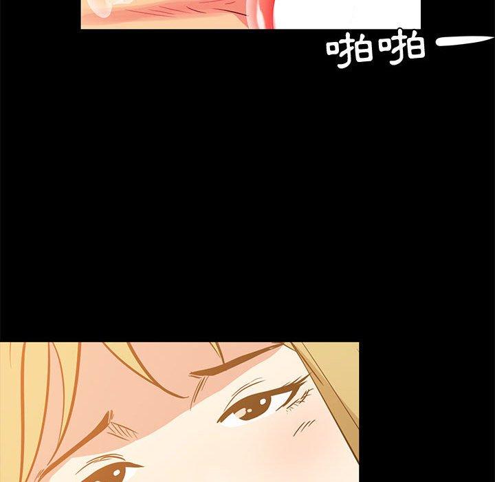 OL福利社，第35話，第 60 页