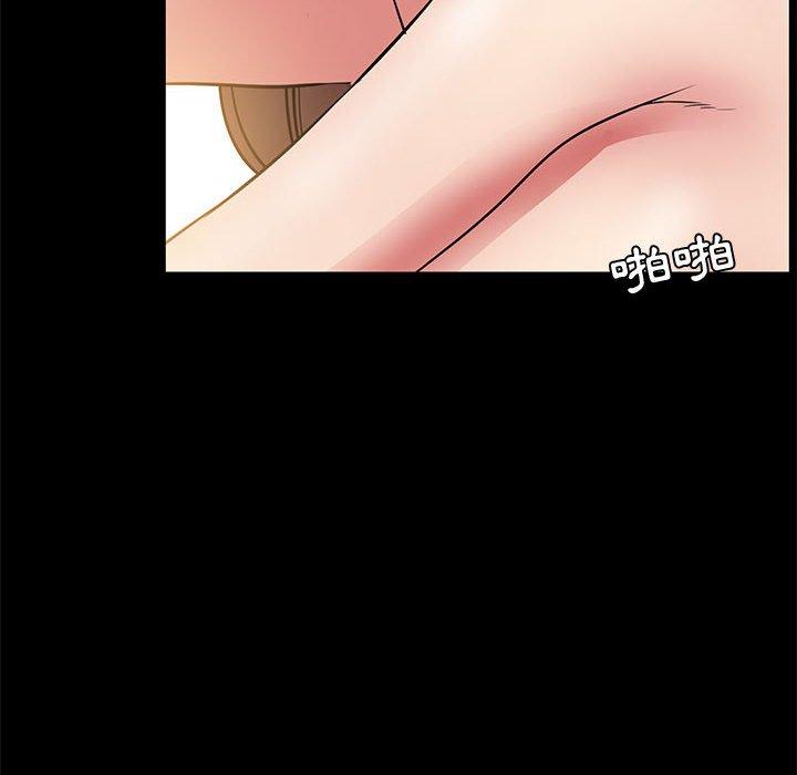 OL福利社，第36話，第 96 页