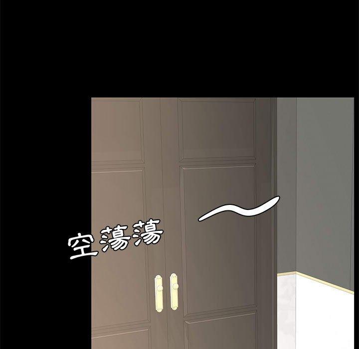 OL福利社，第36話，第 11 页