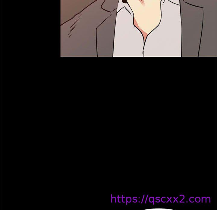 OL福利社，第36話，第 49 页