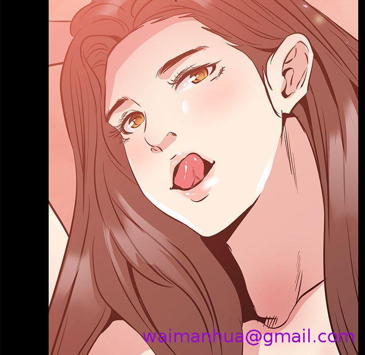 OL福利社，第36話，第 69 页