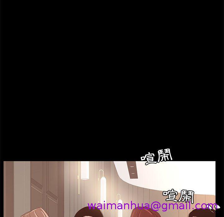 OL福利社，第36話，第 21 页
