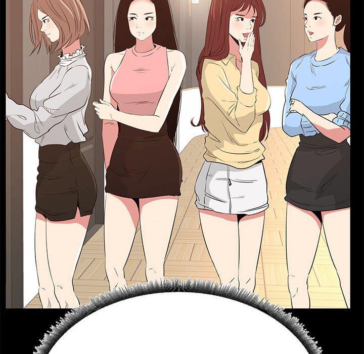 OL福利社，第36話，第 22 页