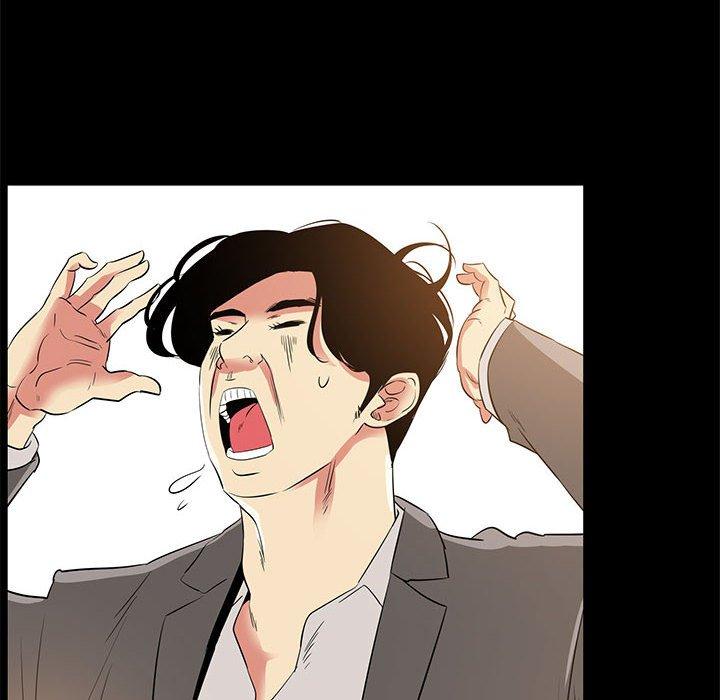 OL福利社，第36話，第 28 页