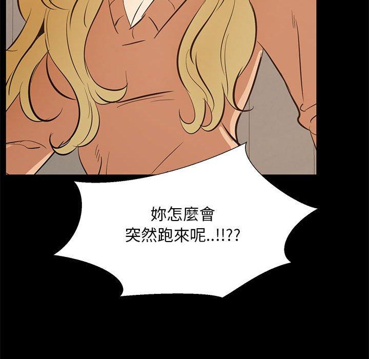 OL福利社，第39話，第 22 页