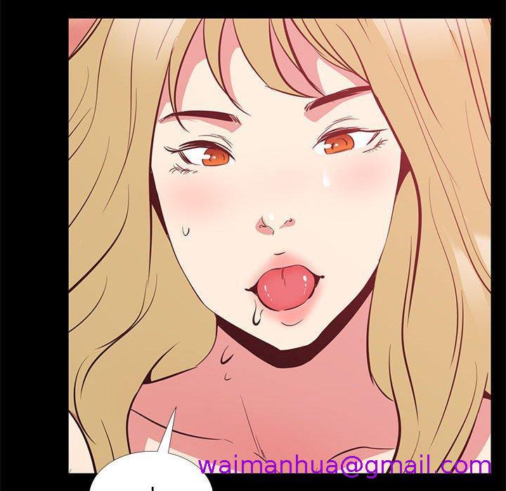 OL福利社，第39話，第 77 页