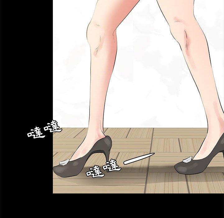 OL福利社，第39話，第 15 页