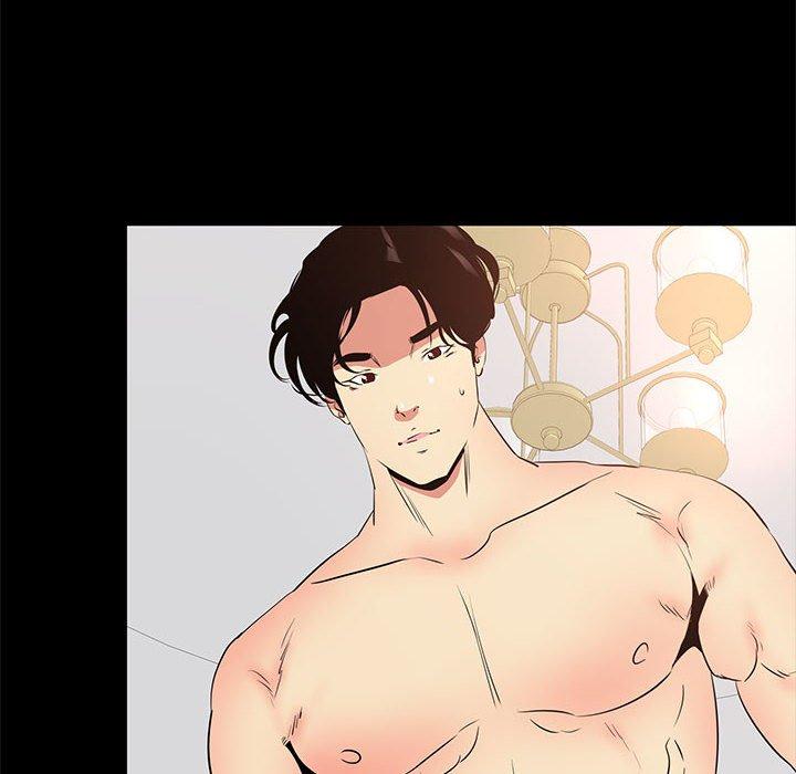 OL福利社，第40話，第 12 页