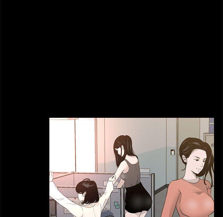 OL福利社，第40話，第 52 页