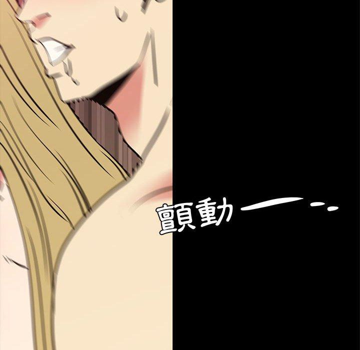 OL福利社，第41話，第 103 页