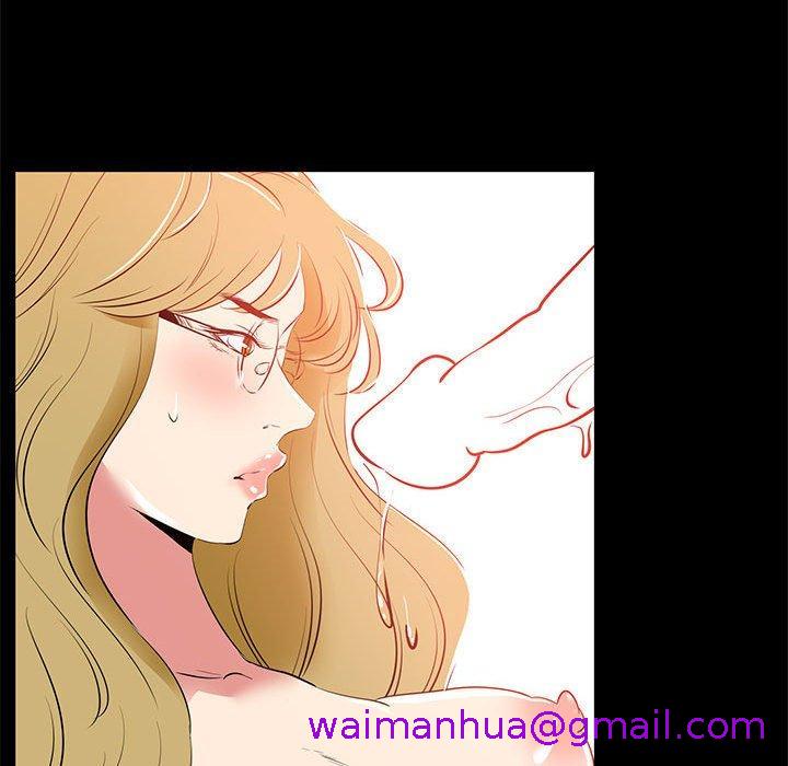 OL福利社，第41話，第 77 页