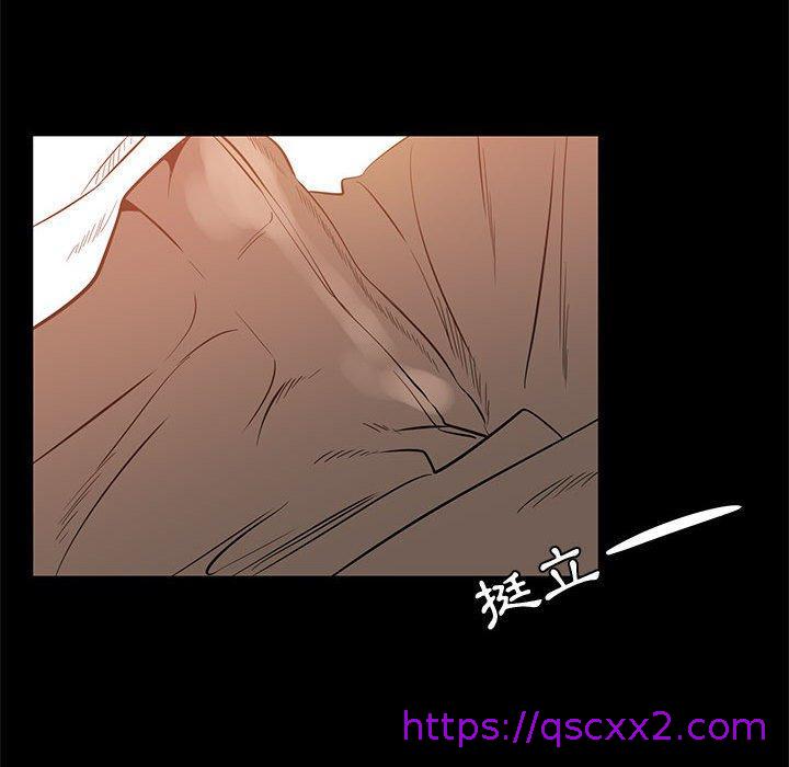 OL福利社，第42話，第 25 页