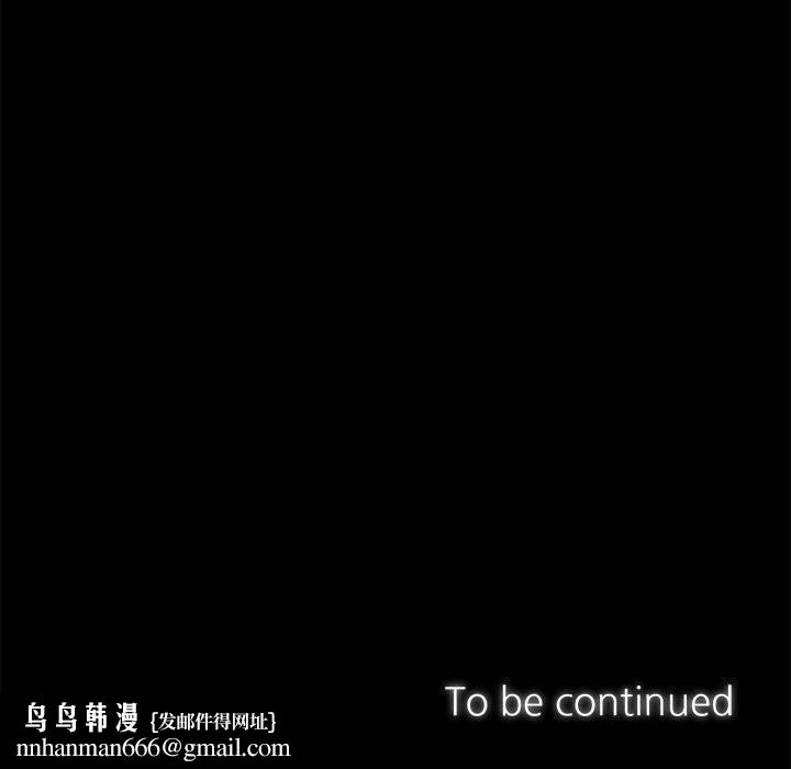 OL蜜巢，第1话，第 113 页