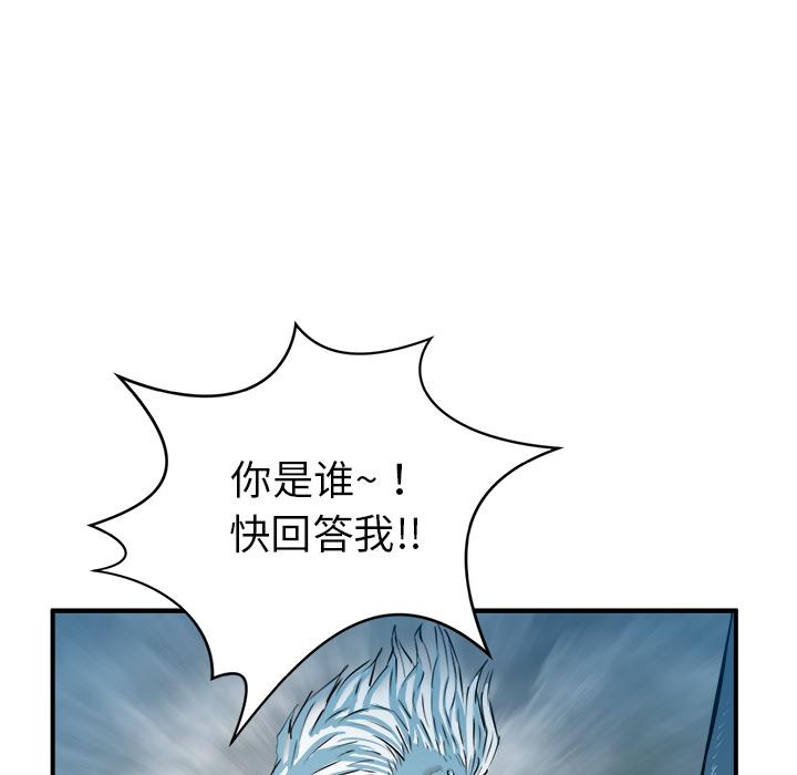 PROTO109，第 19 章，第 5 页