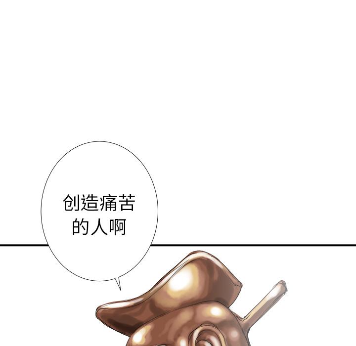 PROTO109，第 19 章，第 11 页
