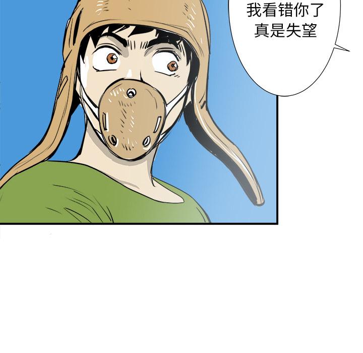 PROTO109，第 19 章，第 103 页