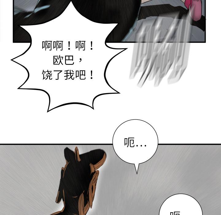 PROTO109，第 19 章，第 49 页