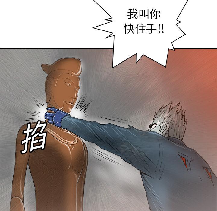 PROTO109，第 19 章，第 69 页