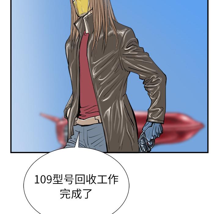 PROTO109，第 19 章，第 95 页