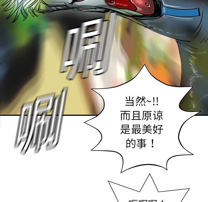 PROTO109，第 19 章，第 65 页