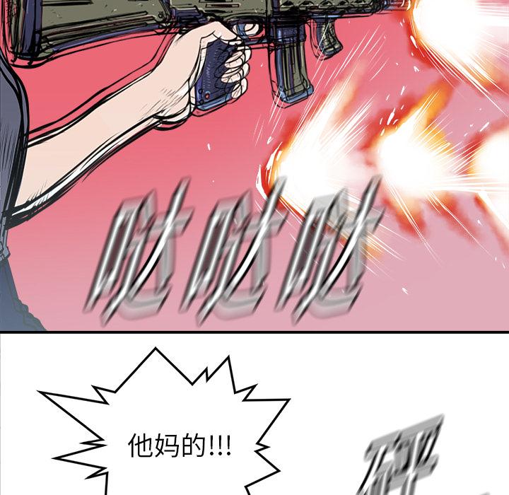 PROTO109，第 19 章，第 22 页